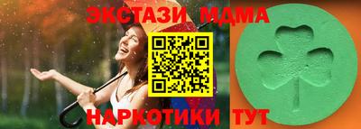 гидра Донецк