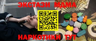 шишки Донской