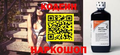 меф Абакан
