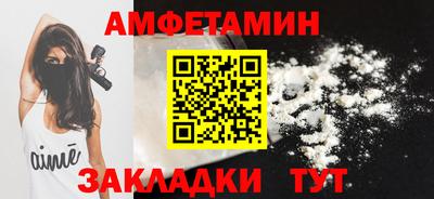гидра Донецк