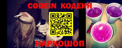 шишки Донской