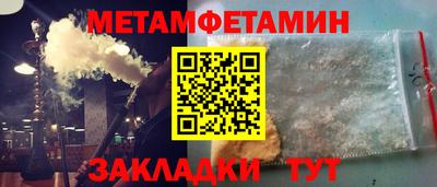 шишки Донской
