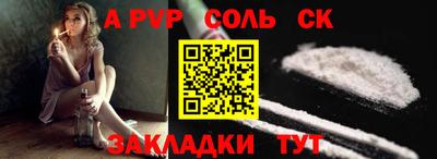 ALPHA PVP Дубна