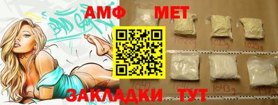 шишки Донской