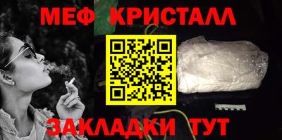 синтетический гашиш Кандалакша