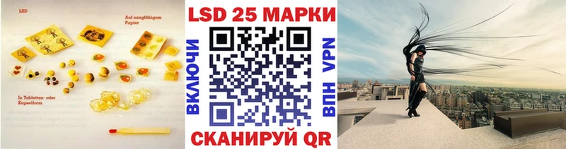 Лсд 25 экстази кислота  купить закладку  Муравленко 