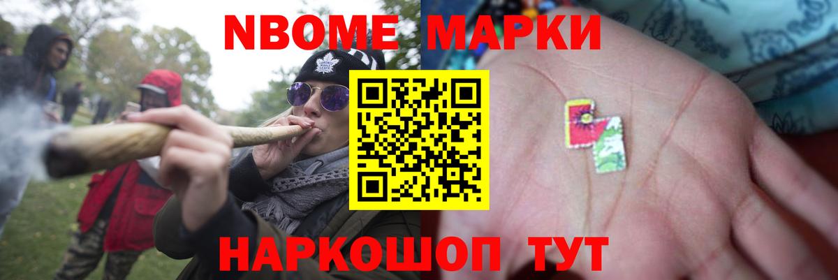 ЛСД экстази кислота  LSD-25 экстази ecstasy  Муравленко  Вход с VPN 