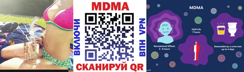 МДМА VHQ  Муравленко 