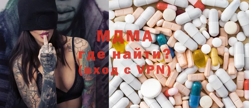 наркотики  Муравленко  MDMA VHQ 