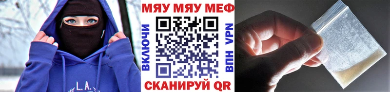 Меф VHQ  Муравленко 
