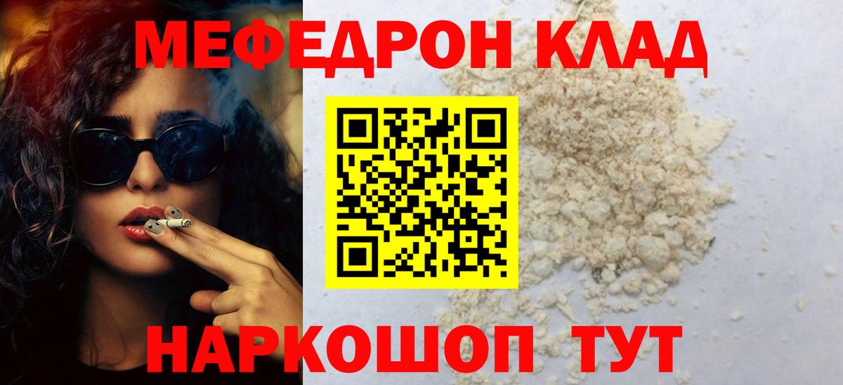 Псилоцибиновые грибы Муравленко