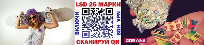Марки 25I-NBOMe 1,5мг  Муравленко 