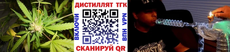 Дистиллят ТГК жижа Муравленко