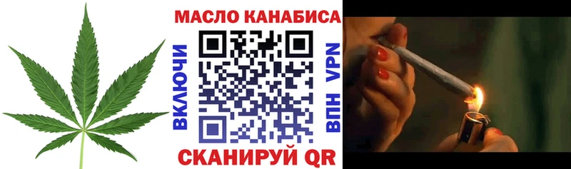 Дистиллят ТГК THC oil Муравленко