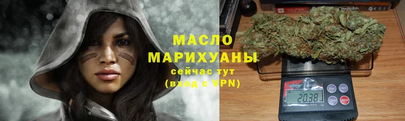 ТГК Wax  где купить наркоту  Муравленко 