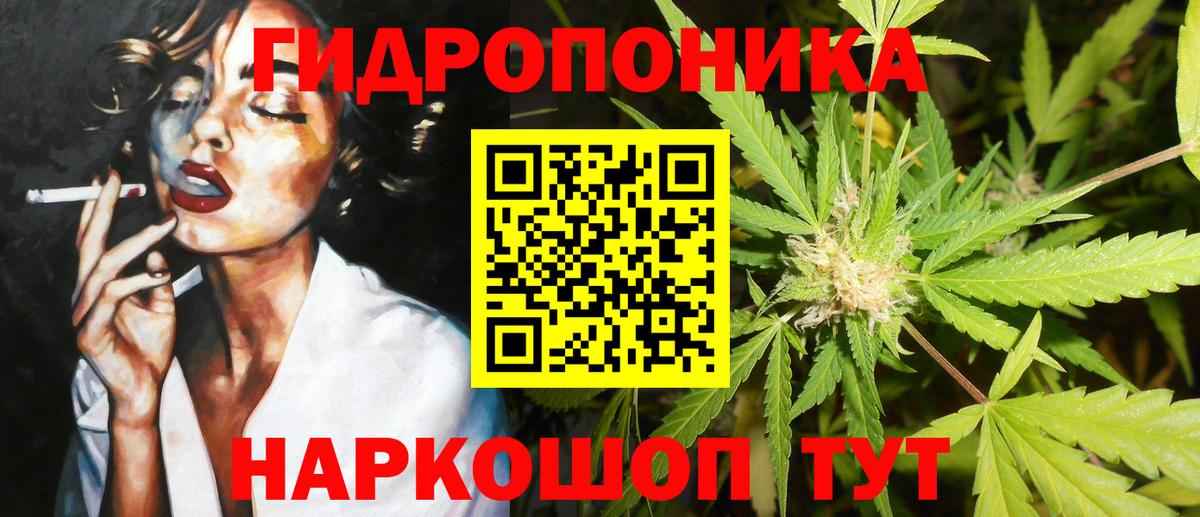 Лсд 25  Муравленко  Мефедрон   Вход с VPN  МЕТ  Cocaine  Конопля  ГАШИШ  МДМА 