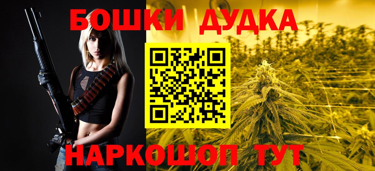 Шишки марихуана LSD WEED Муравленко